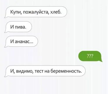 Смс женщине красивые короткие своими