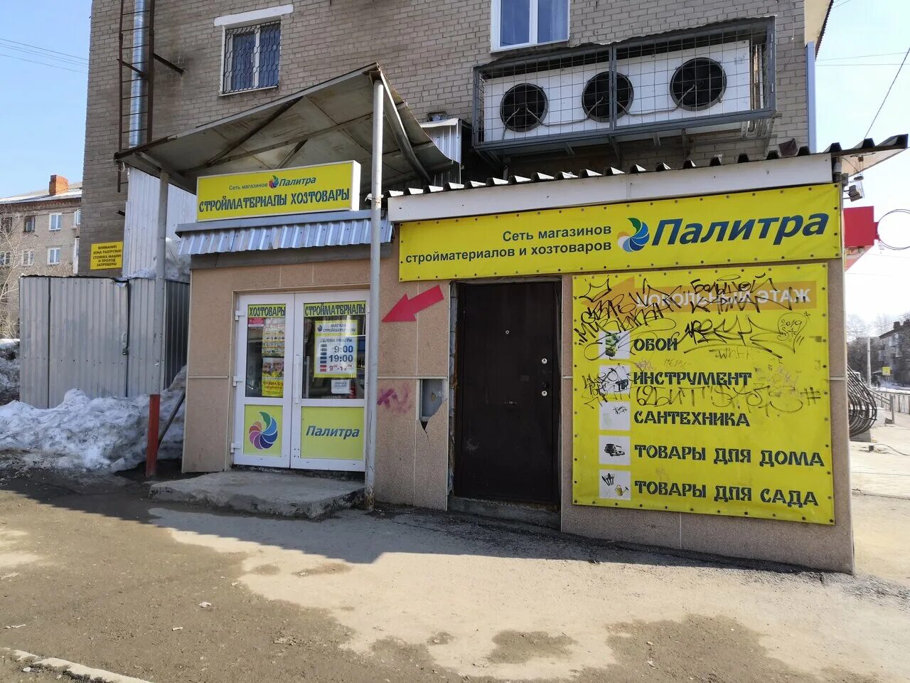 Гостиница березники номер. Березники улица пятилетки 140. Аптека березники юбилейная. Пятилетки 140 березники. Пятилетки 60 березники аптека.