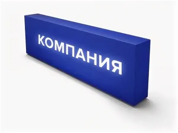 Согласован букв