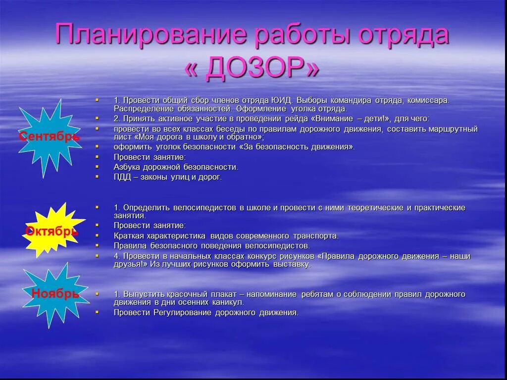 Командира отряда выбирает. Качества командира отряда. Рапорт командира отряда в лагере. Командира отряда выбирает. Российские студенческие отряды.