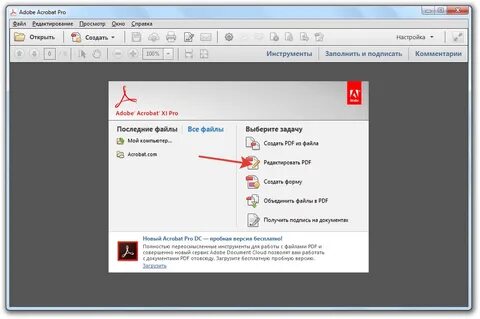 adobe acrobat online redactor: Yandex Görsel'de 1 bin görsel bulundu
