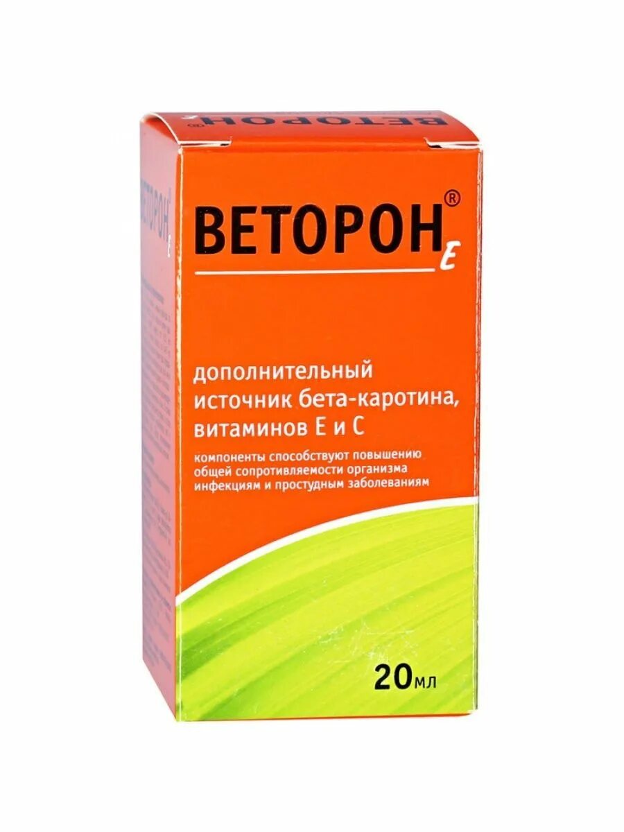 Веторон "раствор витамина е для взрослых", 20мл. Веторон е 20 мл. Веторон е р-р фл. 2% 20мл. Веторон-е, капли 2% 20мл.