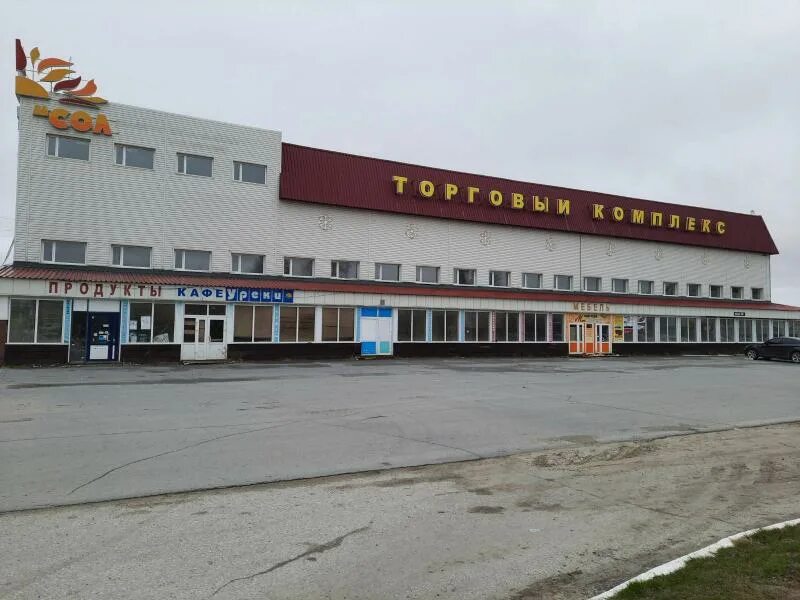 Обувной дворик нижневартовск. Нижневартовск панель 2п2. Пионеры нижневартовск. Нижневартовск 2п 2. Дворик нижневартовск.