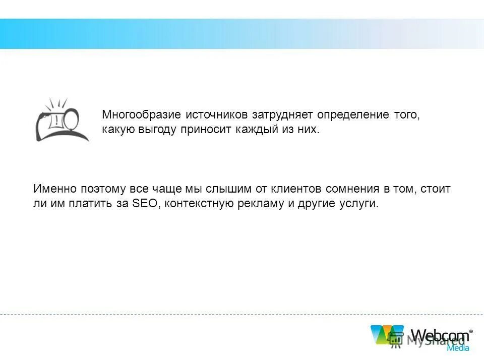 Какую выгоду вы приносите работодателю. Какую выгоду вы приносите работодателю и какую. Выгоды от работодателей. Выгоды для работодателей. Какую выгоду приносит сотрудник работодателю.
