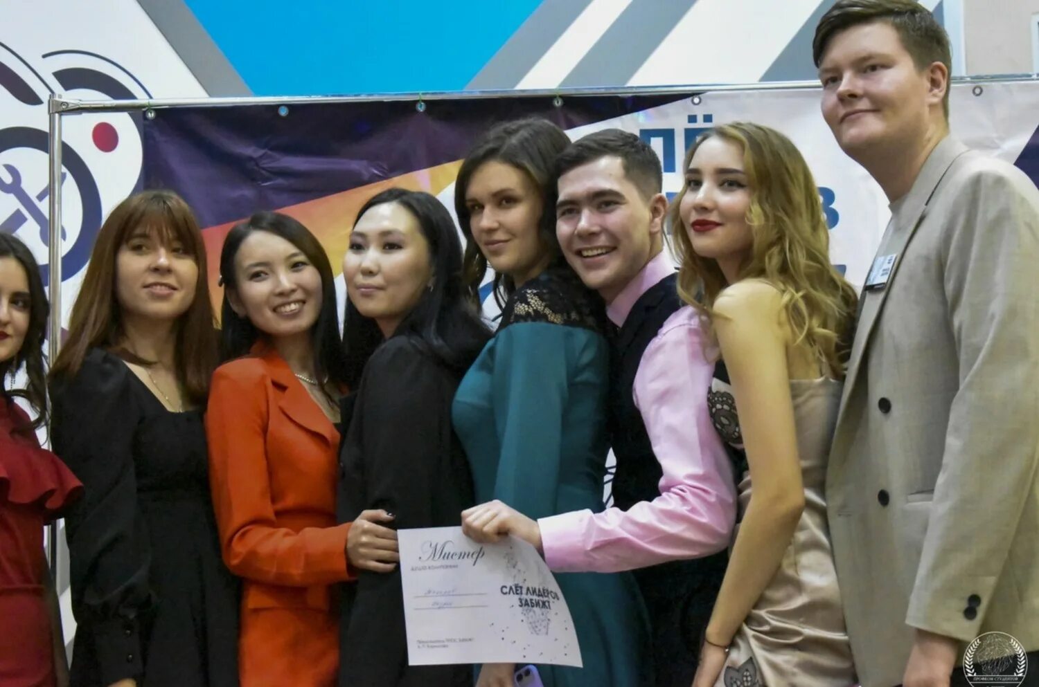 Планета забижт. Институт забижт чита. Планета забижт. Чита забижт на магистральном. Забижт (филиал иргупс).