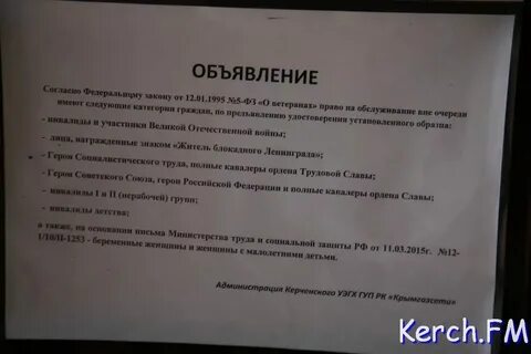 Гор газ на