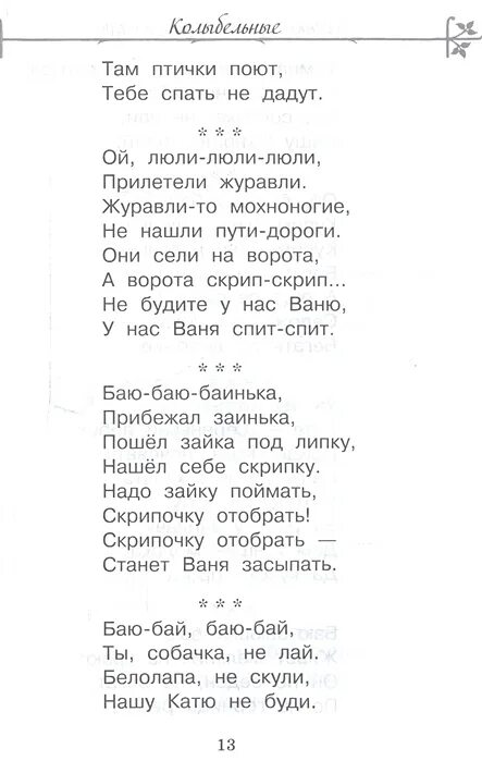 Песня это любовь такая головоломка. Текст песни головоломка. песня головоломка слова. головоломки песня алиса хилько текст. песня головоломка детская песня текст.