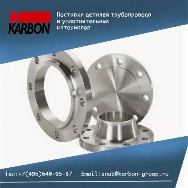 Фланец 12815. Фланец 12815