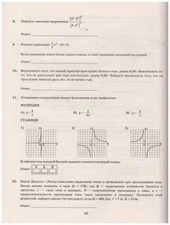 Ященко 14
