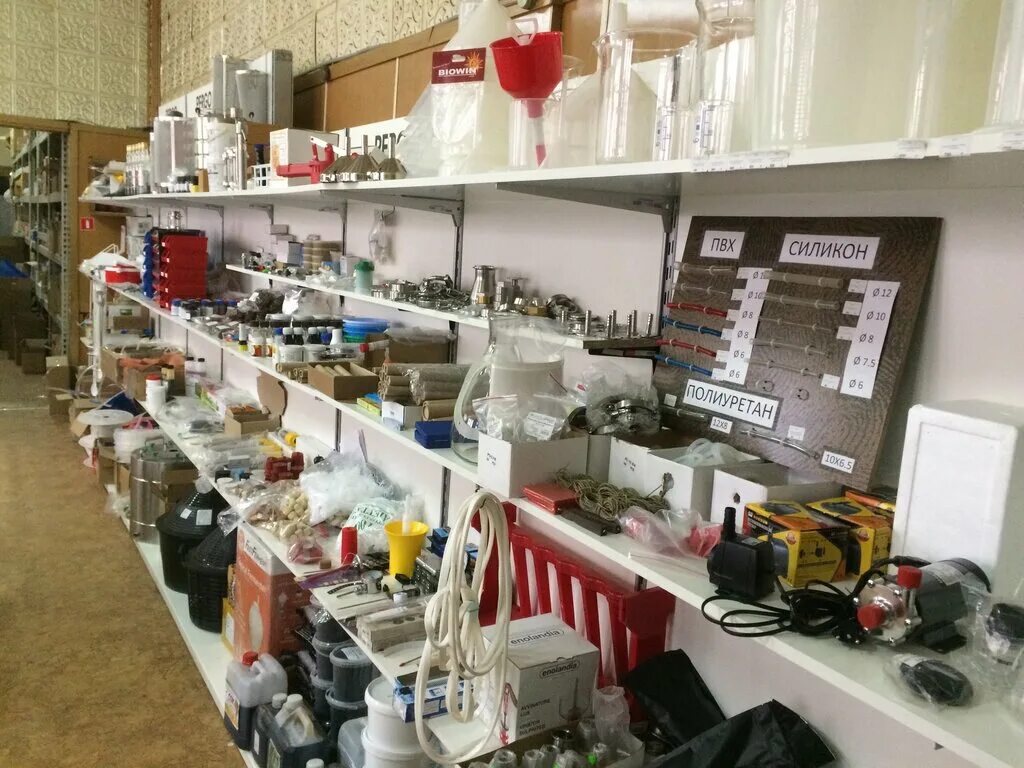 Home made shop