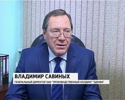 Владимиру савину