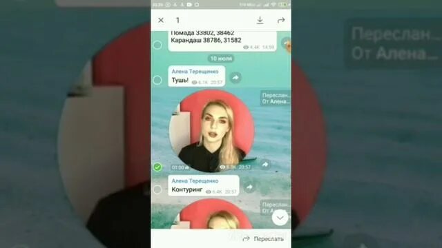 Как сделать размытые кружочки в телеграмме. Как сделать размытые кружочки в телеграмме