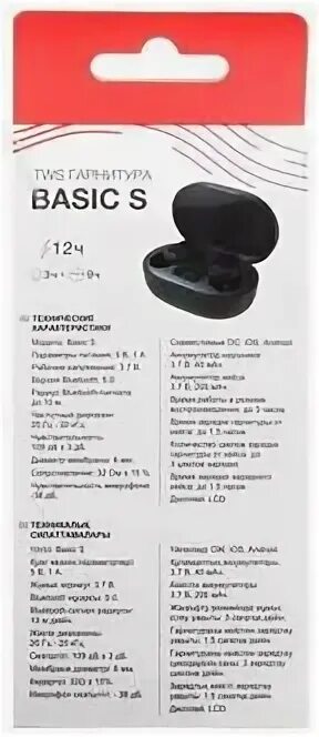Наушников tws aceline basic s. Наушников tws aceline basic s