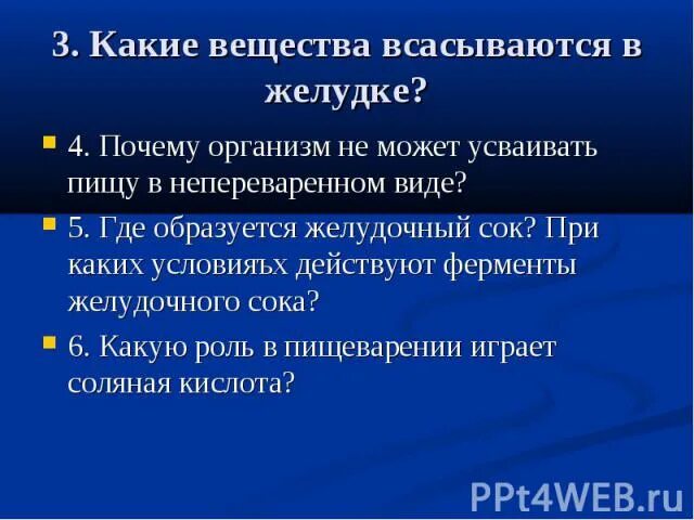 Какие изменения претерпел