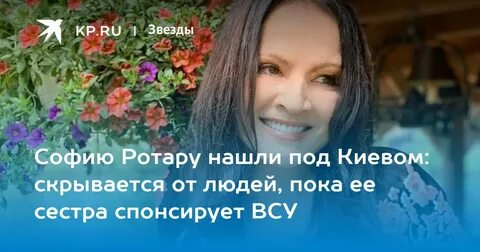 Минусы песен ротару
