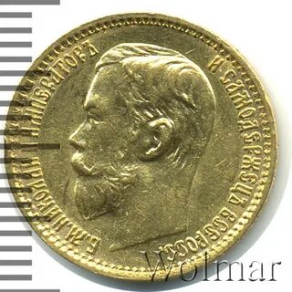Золотые 5 рублей 1899