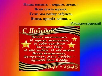 Вновь пришедшие