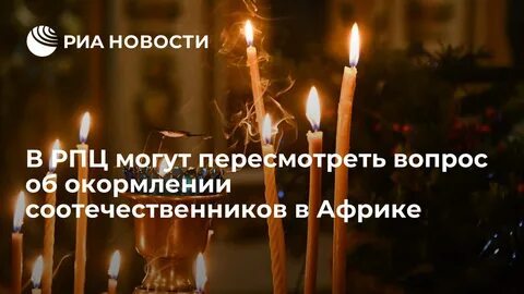 Поминальные субботы в ноябре 2023 года