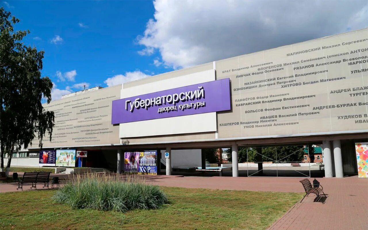 Дом дружбы народов в ульяновске. Дворец культуры губернаторский ульяновск. Губернаторский дворец ульяновск зал. Дворец дружбы народов губернаторский ульяновск. Губернатор кий дворец ульяновск.