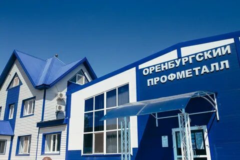 Илекская 132 оренбургский профметалл