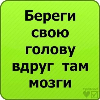 Вдруг там