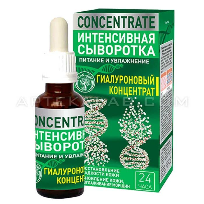 Аптека гиалуроновая