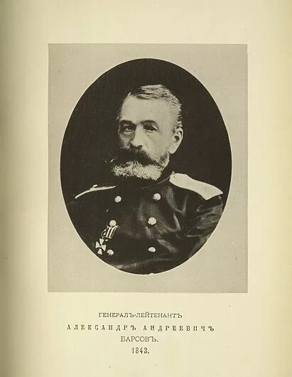 "Российская грамматика" Антона Алексеевича Барсова / Успенский Б.А.