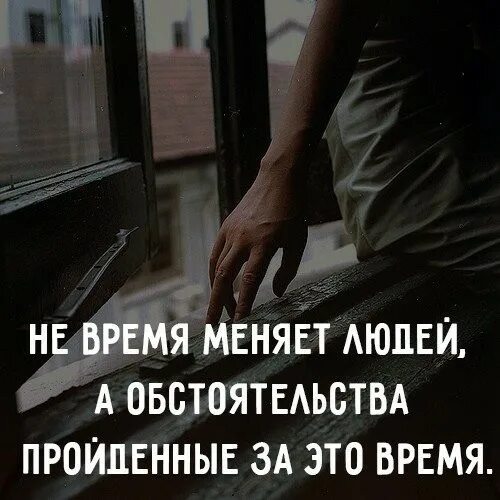 Безработица огэ. Что меняет людей цитата. Изложение 9 класс. Текст для изложения. Безработица огэ по обществознанию.