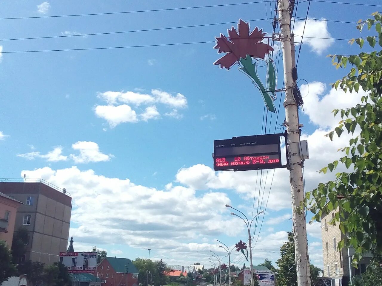 Электронное табло на остановке и в городе Тамбове. Реклама Рассказово. Электрики г Рассказово фото. Флаг города Рассказово фото. Погода рассказово тамбовская область на 10 дней