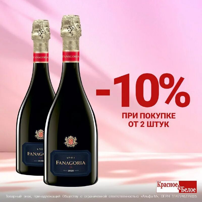 Способы производства игристых вин и шампанского. Метод шарма-мартинотти. Игристое вино метод шарма. Москато шампанское полусладкое. Метод шарма в производстве игристых вин.