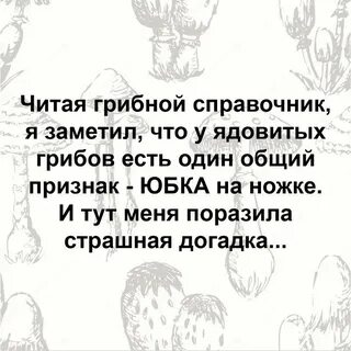 Все таки есть заметил что