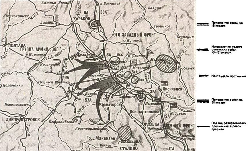 Наступательные операции вермахта. Барвенково-Лозовская операция 1942. Барвенково-Лозовская наступательная операция 1942 карта. Барвенково-Лозовская наступательная операция 18-31 января 1942 г. Барвенково-Лозовская операция 1942 карта.