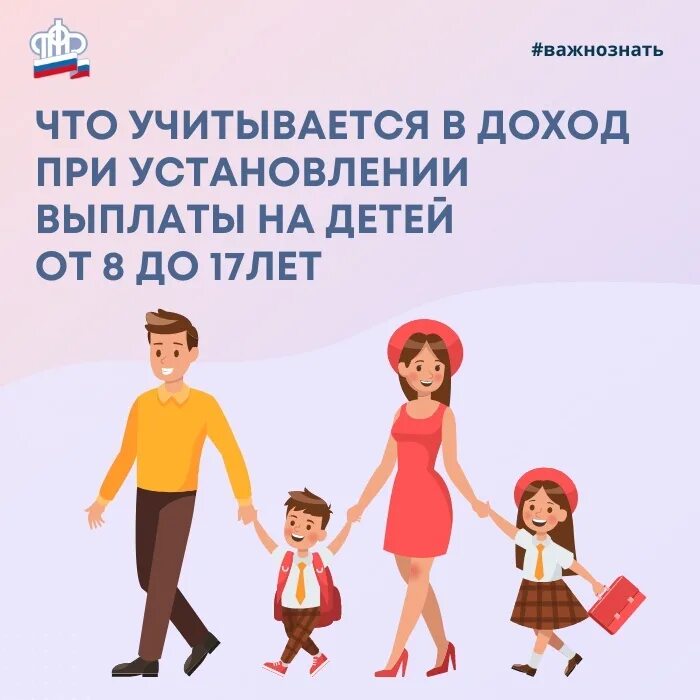Учти что на помощь