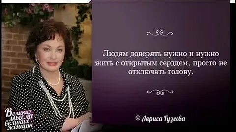 Цитаты к женщине своей