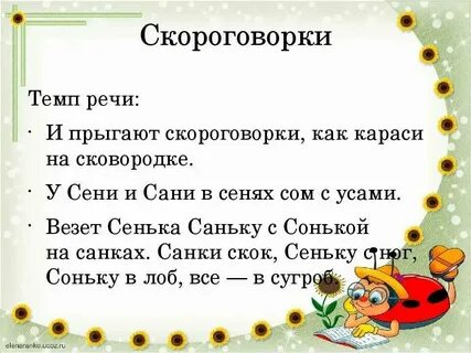 Несложная это какая