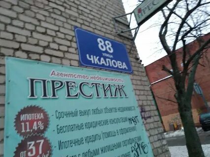 Агентство рыбинск