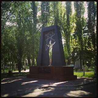 Парк ленина как доехать