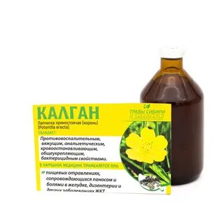 Как настоять калган