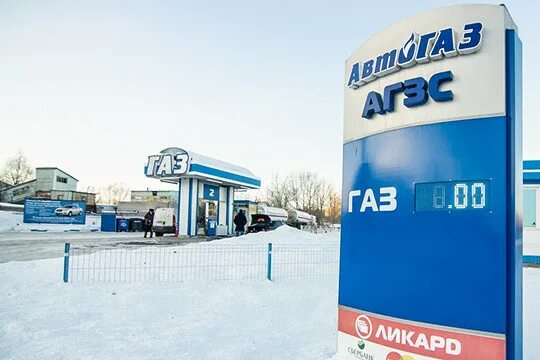 Оренгаз. АГЗС автогаз Саратов Панфилова, 2а. Авторемстрой Набережные Челны. Знак ООО автогаз. Брянск автогаз.