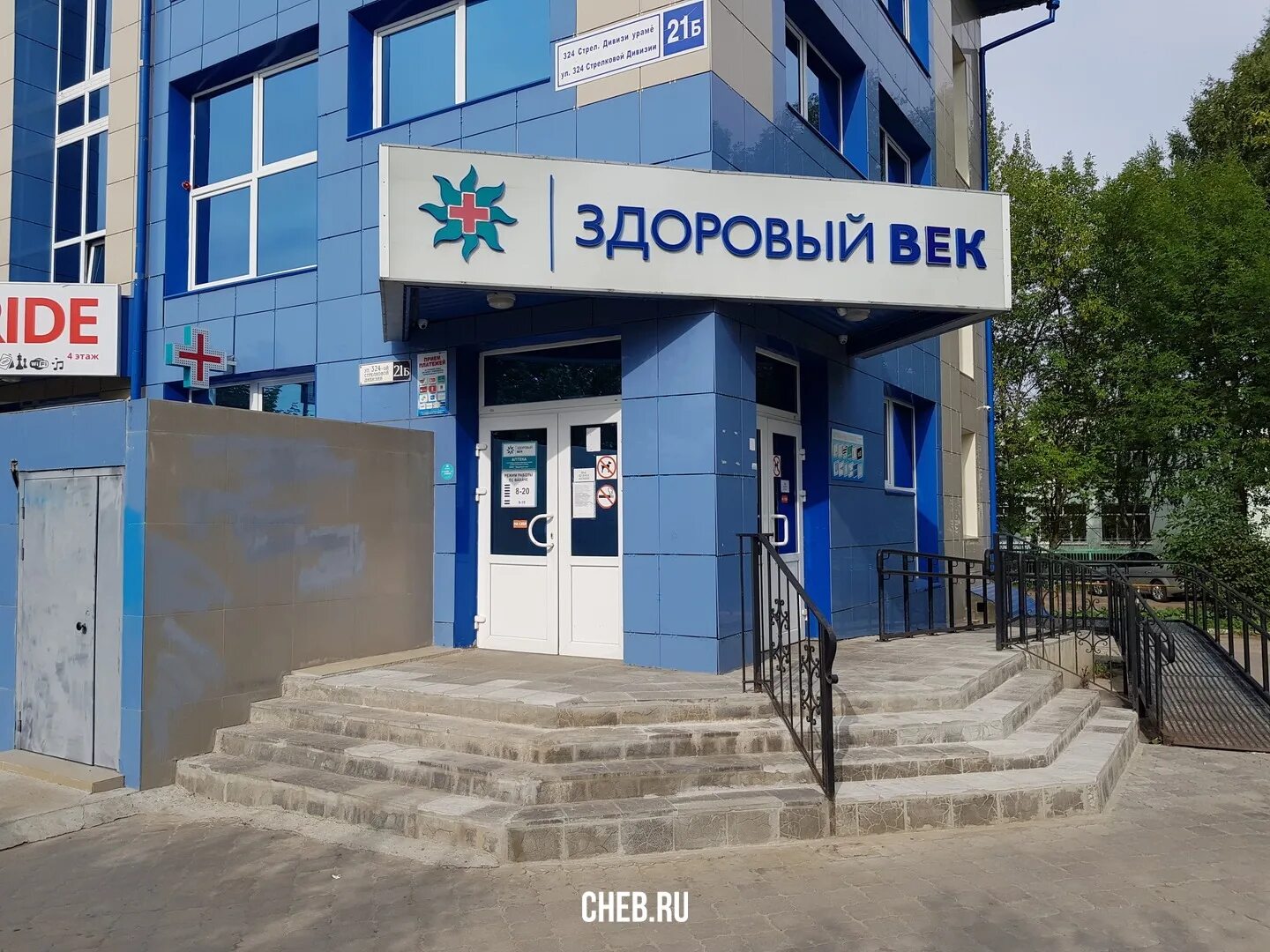 Хозяин, торговый центр, 324 Стрелковой дивизии, 28, Чебоксары - 2ГИС