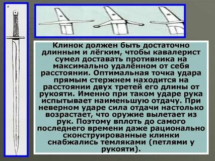 Стержень расположен