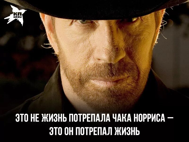 Чак норрис с днем рождения. Чак норрис песня galibri mavik клип. Колибри и мавик чак норрис. Чак максимум 2022. Слушать я как чак норрис очень.