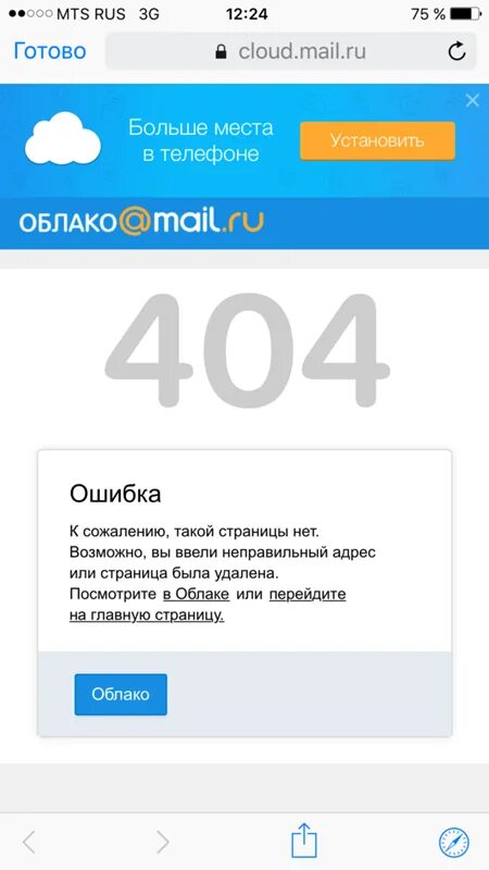 Терабайт в облаке от mail.ru - Алексей Надёжин о технике и не только