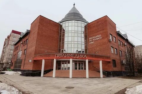 Телефоны 3 поликлиники великий новгород взрослой
