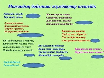 Догги стиліндегі әйелдің таспа мен шұлықтағы фотосы