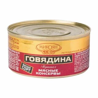 Микояновский мясокомбинат магазин