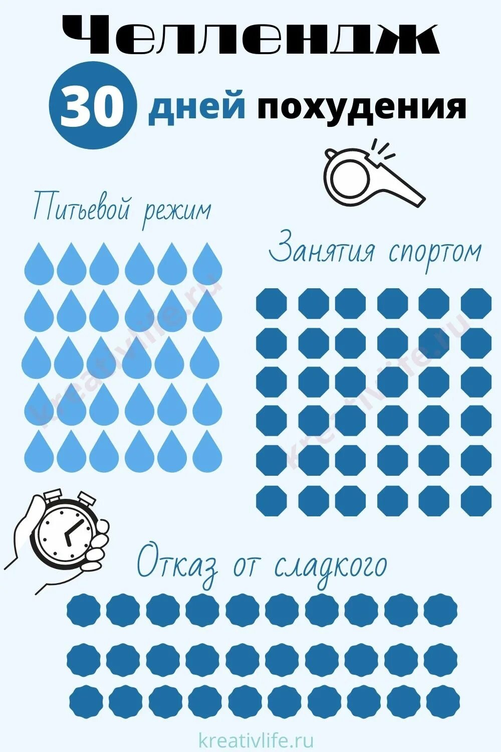 Челлендж похудения задания. Челлендж 30 дней спорта. 30 дней челлендж спорт календарь. челлендж для похудения. челлендж упражнения для похудения 30 дней.