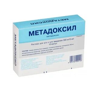 Метадоксил отзывы форум