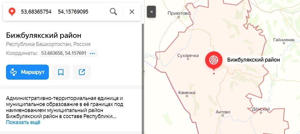 Бижбуляк расстояние. Карта дорог бижбулякского района. бижбуляк на карте башкирии. бижбулякский район республики башкортостан. бижбулякский район республики башкортостан на карте.