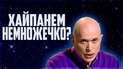 Немножечко